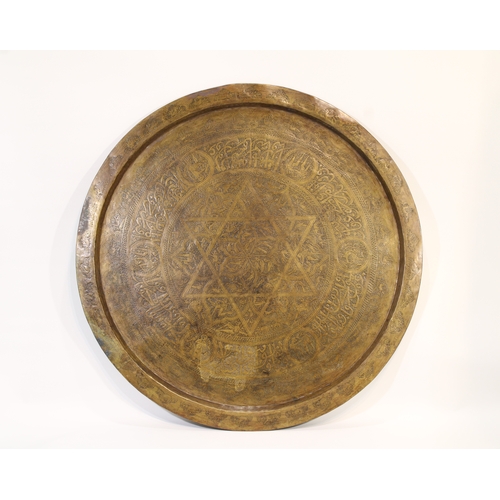 92 - Late 19th-century Persian metal tray adorned with elegant Arabic calligraphy.