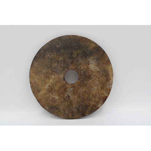 75 - Chinese bi jade disc decorated with symbols.

Diameter around 14.3cm.