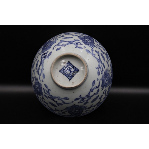 287 - Possibly 14-15th Century Timurid or Chinese Blue and White Bowl with Floral Pattern and Symbol.

Dia... 