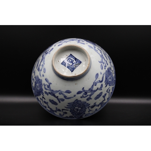 287 - Possibly 14-15th Century Timurid or Chinese Blue and White Bowl with Floral Pattern and Symbol.

Dia... 