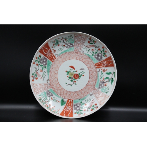 74 - 18th Century Chinese Kangxi Plate with Exquisite Floral Design and Perched Birds.

Diameter roughly ... 