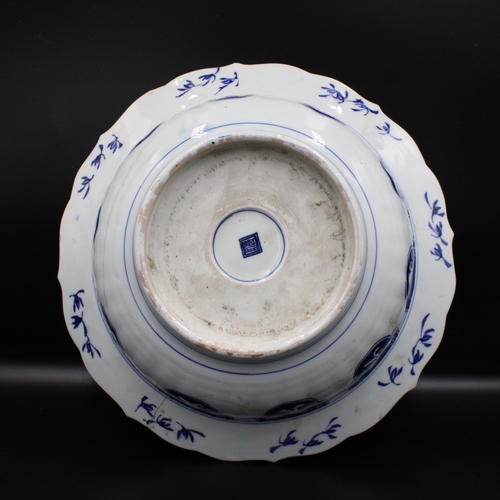 85 - Rare 18th Century Kangxi Bowl: Blue and White with Unique Celadon Jade Basins for Turkish and Islami... 