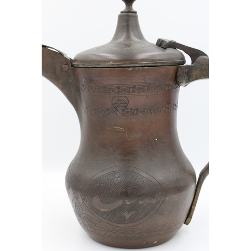 89 - 19th Century Teapot with Arabic Carvings and Inscription by the Artist 'Shoghal Iscandr Matr Sikhns'... 