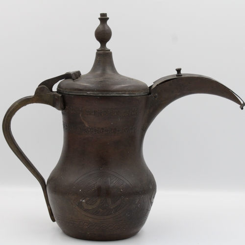 89 - 19th Century Teapot with Arabic Carvings and Inscription by the Artist 'Shoghal Iscandr Matr Sikhns'... 