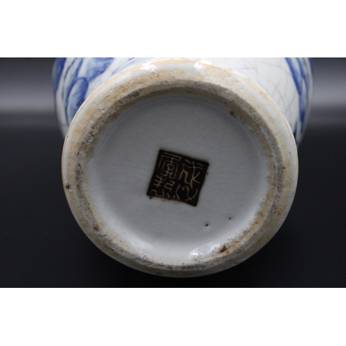 76 - Chinese blue and white crackleware vase, bearing a stamped mark on the base. It stands at a height o... 