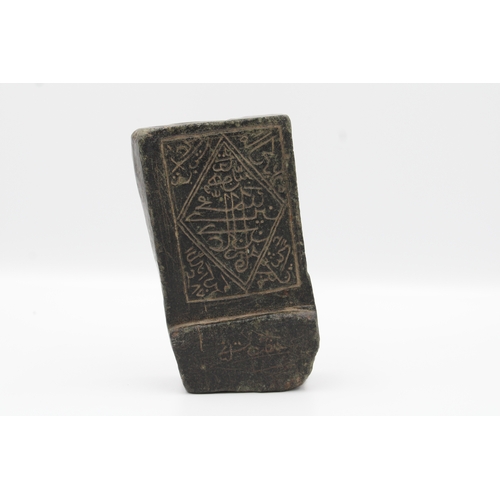 79 - 18th-century Islamic stone with intricate carved calligraphy, a rare piece.

Measuring height of 12c... 