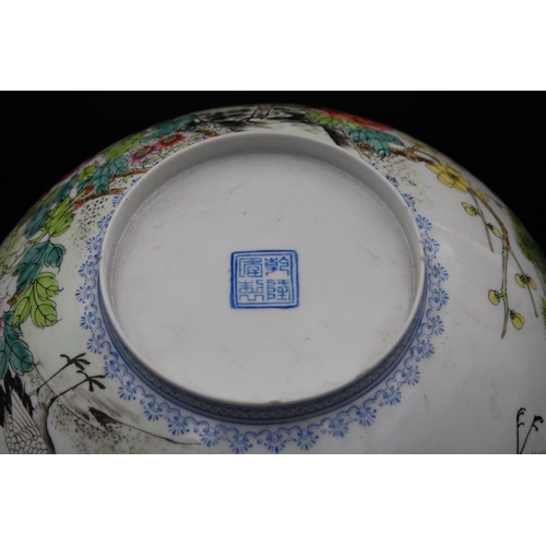 44 - A Chinese bowl, made of delicate eggshell porcelain, boasts a vibrant and captivating design. Adorne... 