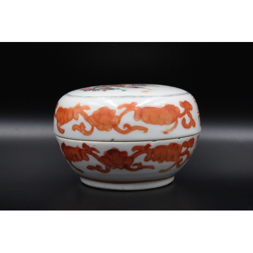 45 - Sugar pot from 19th-century China comes complete with a lid, making it a charming and practical addi... 