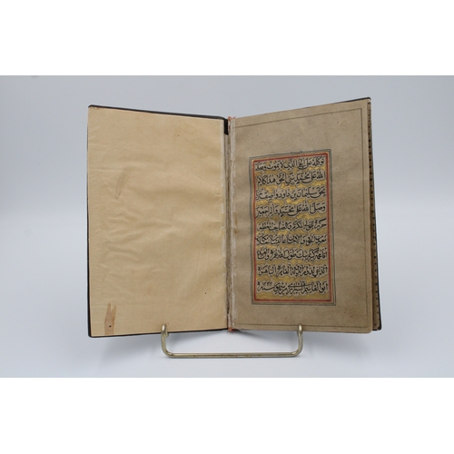 13 - Contained within this manuscript are various supplications, most notably Kumayl's supplication. At t... 