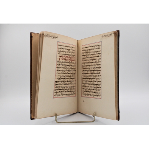 16 - Very rare and important Arabic manuscript, encompassing the third part of 