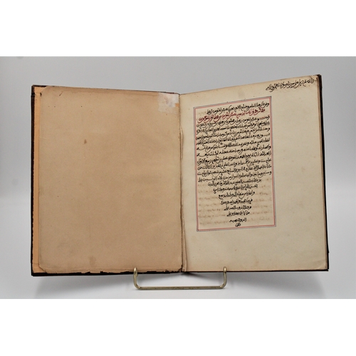 16 - Very rare and important Arabic manuscript, encompassing the third part of 