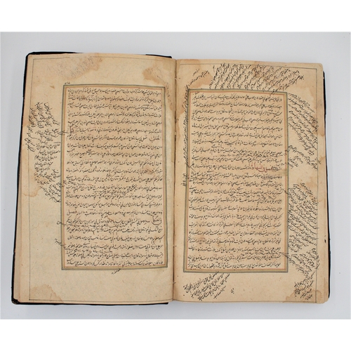 17 - Kitab al-Hidaya min al-Ilm al-Faraj wa al-Massail written by Muhammad Hasan in the year 1200. 

34.7... 