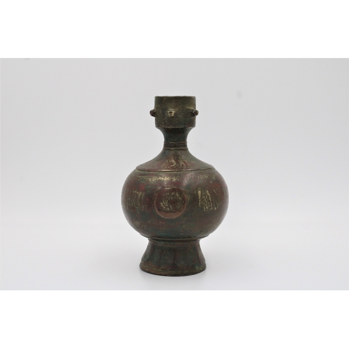 109 - This is a remarkable 12th-century piece, featuring a copper inlaid bronze object adorned with Arabic... 