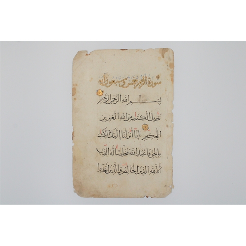 24 - A leaf from the Qur'an is a remarkable artifact from the Mamluk era, originating from either Syria o... 