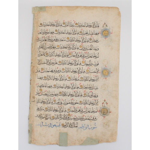 27 - This pair of leaves, originating from a Mamluk Qur'an, offers a glimpse into the rich history of Isl... 