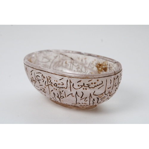 122 - Islamic Crystal Oval Bowl with Arabic Calligraphy: This elegant crystal bowl, in an oval shape, boas... 