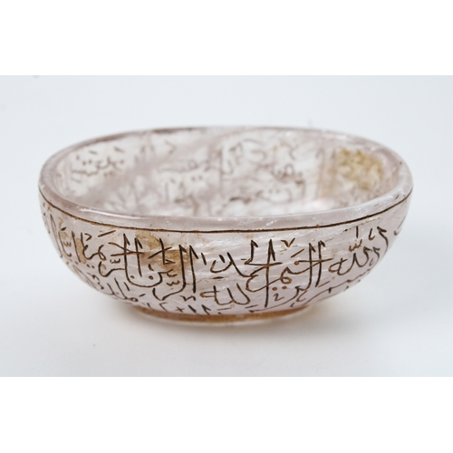 122 - Islamic Crystal Oval Bowl with Arabic Calligraphy: This elegant crystal bowl, in an oval shape, boas... 