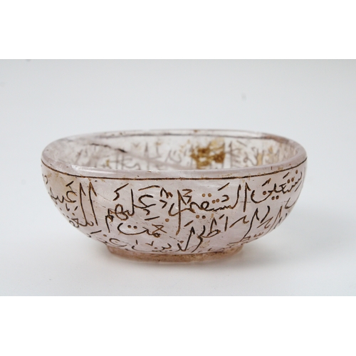 122 - Islamic Crystal Oval Bowl with Arabic Calligraphy: This elegant crystal bowl, in an oval shape, boas... 