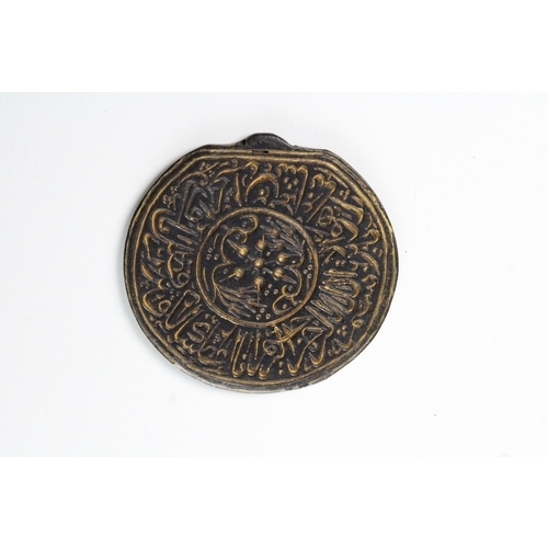 123 - Islamic Hard Stone Pendant with Gold Calligraphy: This stunning pendant boasts intricate Islamic cal... 