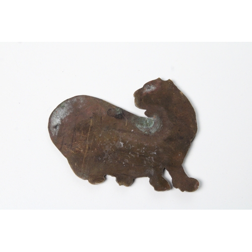 124 - Islamic Bronze Lion with Engraved Calligraphy: This striking bronze sculpture features a lion shape ... 