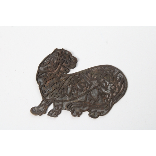 124 - Islamic Bronze Lion with Engraved Calligraphy: This striking bronze sculpture features a lion shape ... 