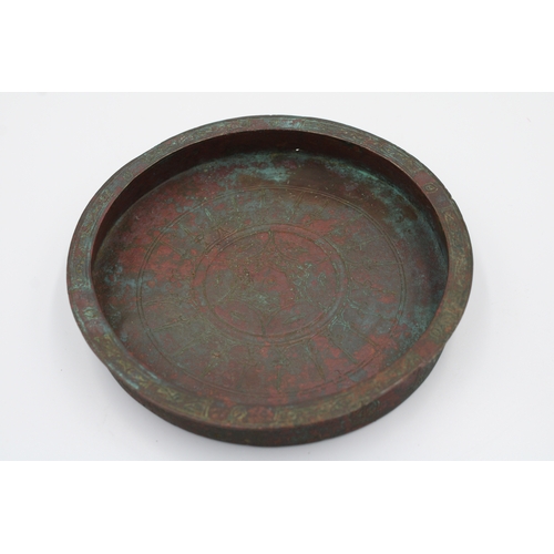 128 - Two 12th Century Islamic Bronze Plates: This is an exquisite pair of bronze plates hailing from the ... 