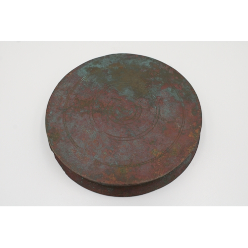 128 - Two 12th Century Islamic Bronze Plates: This is an exquisite pair of bronze plates hailing from the ... 