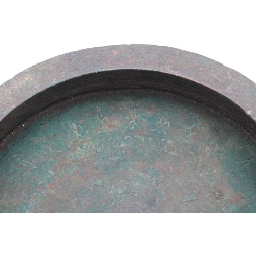 128 - Two 12th Century Islamic Bronze Plates: This is an exquisite pair of bronze plates hailing from the ... 