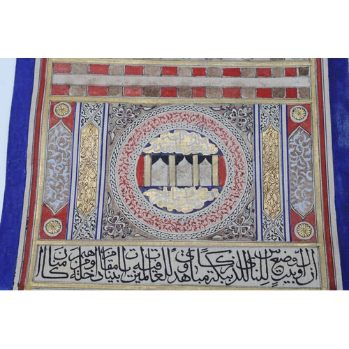 28 - Introducing an exceptional Hajj roll dating back to 1237, belonging to Fatima bint Abdullah Al-Hasan... 