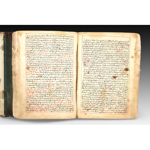 3 - An Islamic Kitab Ta'bir Alruwyah w Tafsir Ahlam from the year 1190

The Book of Interpretation of Vi... 