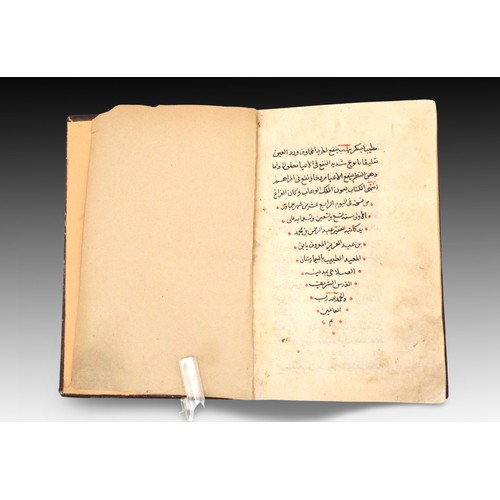 5 - An Islamic Majmae Almanafie Albadaniat fi Dhikr Asma' Aladawia from the year 999

The book of the Co... 