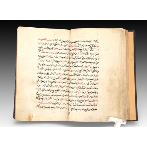 5 - An Islamic Majmae Almanafie Albadaniat fi Dhikr Asma' Aladawia from the year 999

The book of the Co... 