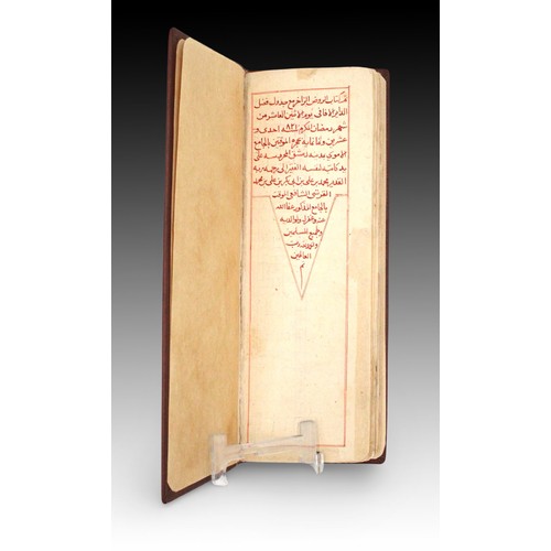 6 - An Islamic Kitab Alrawd Alzaakhir Almukhtasar min Zayj abn Alshaantir from the year 821

Al-Rawd al ... 