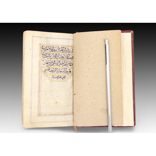 8 - An Islamic Dalayil Alkhayrat, taking place in Muharram in 1200

Height: Approximately 10cm
Length: A... 