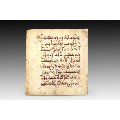 10 - An Islamic Leaf from the Quran Crafted from Vellum during the 13th Century. This Leaf contains 9 Lin... 