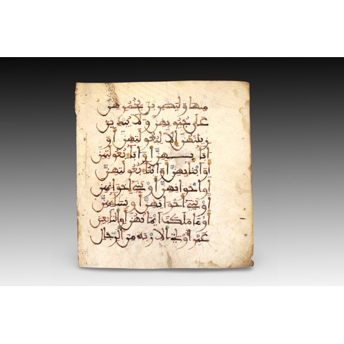 10 - An Islamic Leaf from the Quran Crafted from Vellum during the 13th Century. This Leaf contains 9 Lin... 