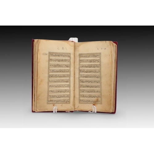 12 - A Book of Alsahifa Alkamila, Written by Abdul Hussein Alhasani Known As Alarf Alkasi. Dated 1080.

H... 