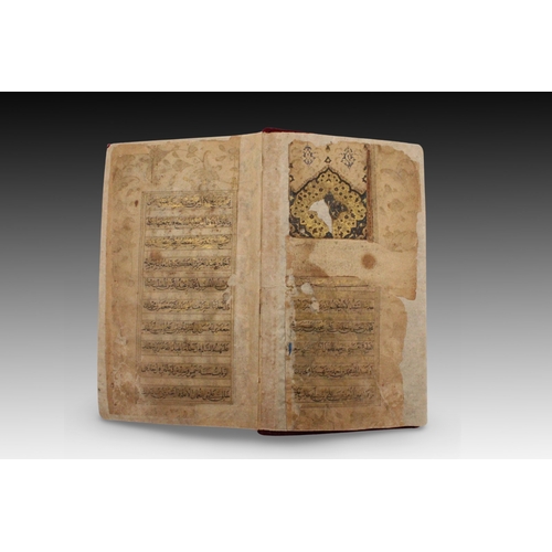 12 - A Book of Alsahifa Alkamila, Written by Abdul Hussein Alhasani Known As Alarf Alkasi. Dated 1080.

H... 