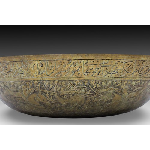 17 - An Islamic Qajar Bowl adorned with intricate Qur'anic Writing.

Diameter: Approximately  22.3cm