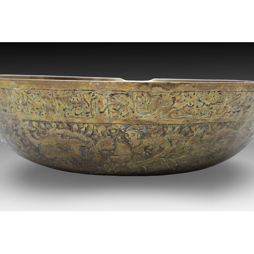 17 - An Islamic Qajar Bowl adorned with intricate Qur'anic Writing.

Diameter: Approximately  22.3cm