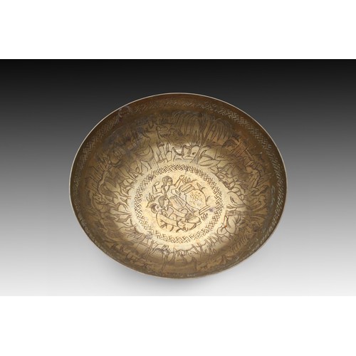 17 - An Islamic Qajar Bowl adorned with intricate Qur'anic Writing.

Diameter: Approximately  22.3cm