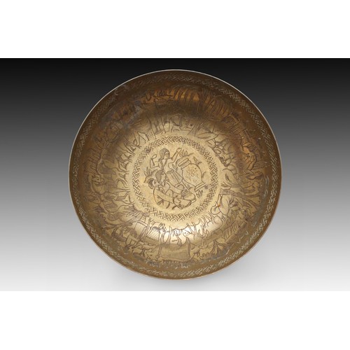 17 - An Islamic Qajar Bowl adorned with intricate Qur'anic Writing.

Diameter: Approximately  22.3cm