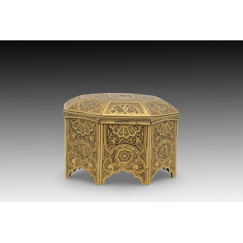 21 - An Islamic Beautiful Toledo Metalwork- Golden inlay; This Jewellery Box is Richly Covered with Golde... 