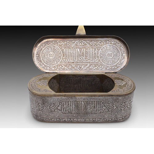 25 - An Islamic Middle-Eastern Brass Box from the Late 19th Century- Early 20th Century with Silver and G... 