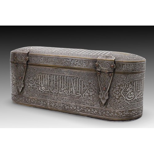 25 - An Islamic Middle-Eastern Brass Box from the Late 19th Century- Early 20th Century with Silver and G... 