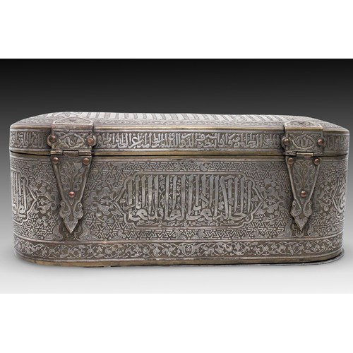 25 - An Islamic Middle-Eastern Brass Box from the Late 19th Century- Early 20th Century with Silver and G... 