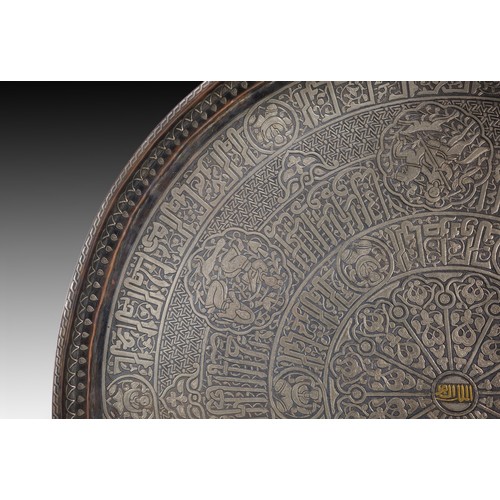 28 - An Islamic Syrian Tray from the 19th Century, Silver & Gold Inlaid (middle) with Beautiful Islamic C... 