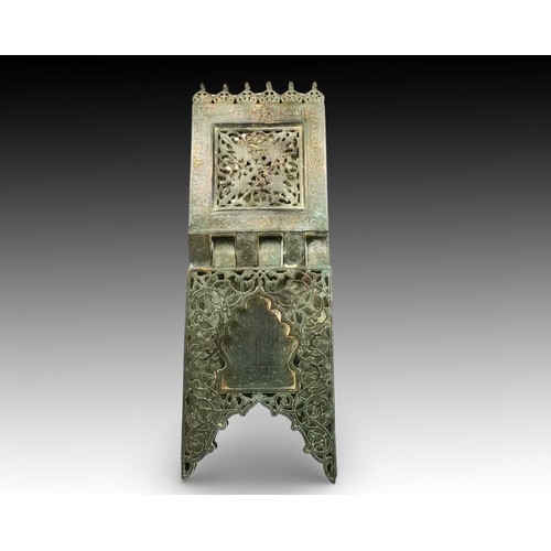 35 - An Islamic Bronze Quran Holder from the Late 19th Century with Silver Inlay and Open Work of Flowers... 