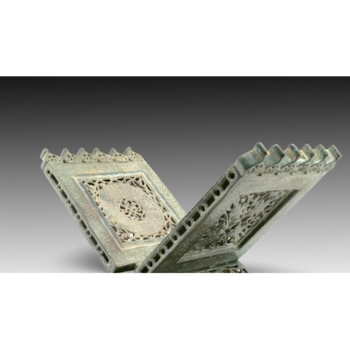 35 - An Islamic Bronze Quran Holder from the Late 19th Century with Silver Inlay and Open Work of Flowers... 