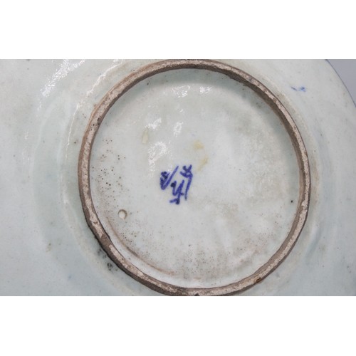 39 - A Pair of Islamic Plates from the Late Safeid

Diameter: Approximately 21.5cm